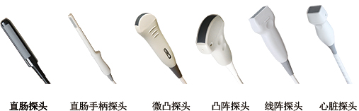 彩超探頭常見故障有哪些?及時維修處理防止誤診漏診